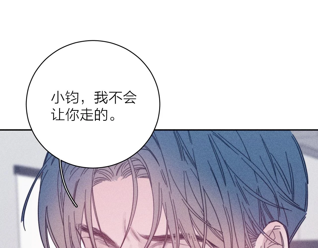 第83话 和风赴你71