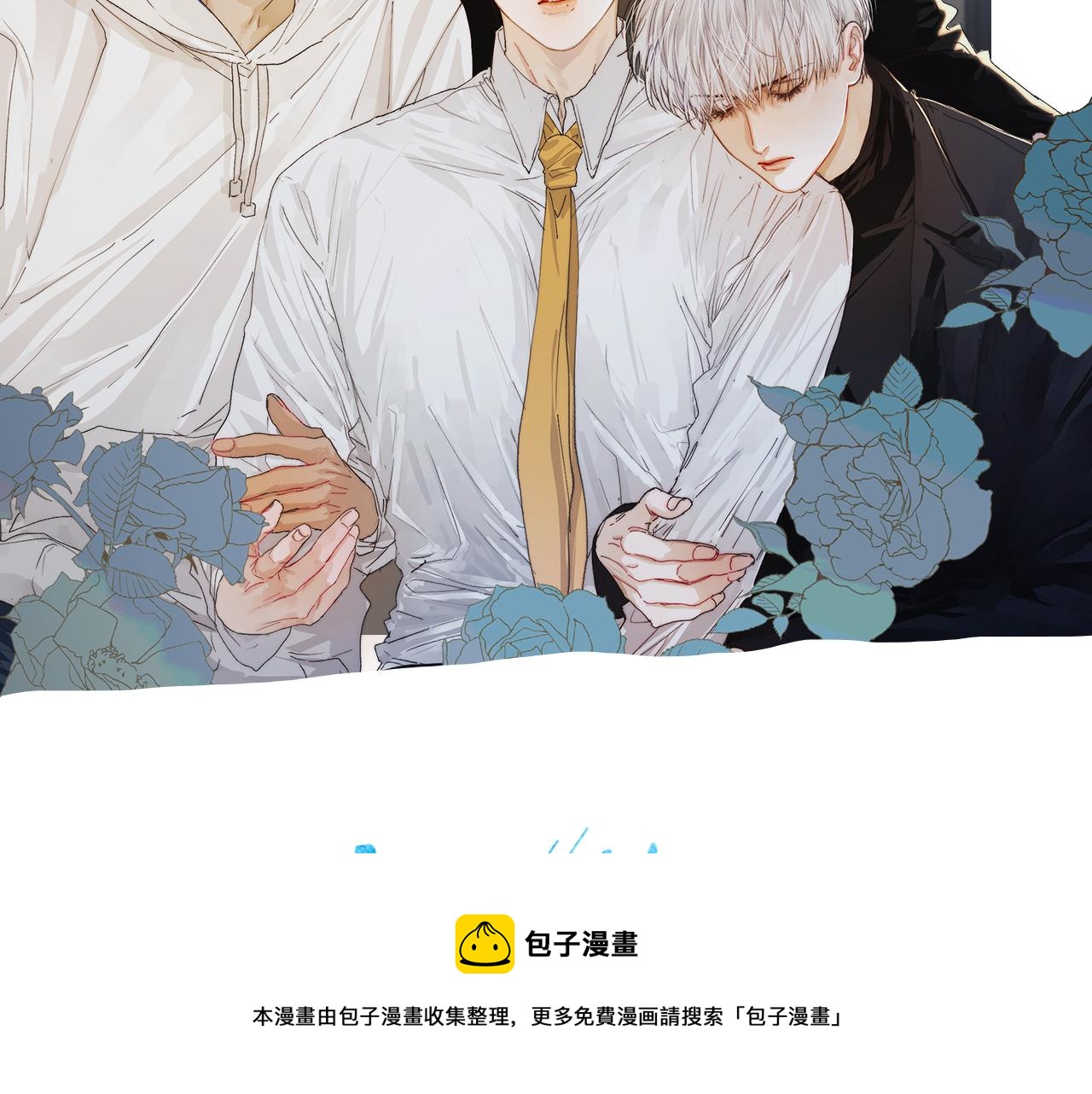 第43话 侧耳8