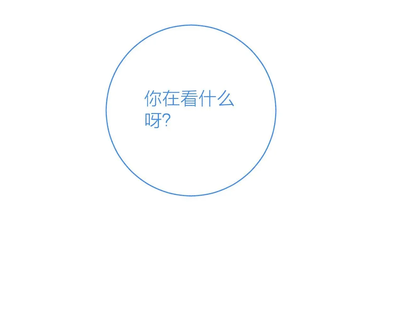 第105话 春霖秋雨93
