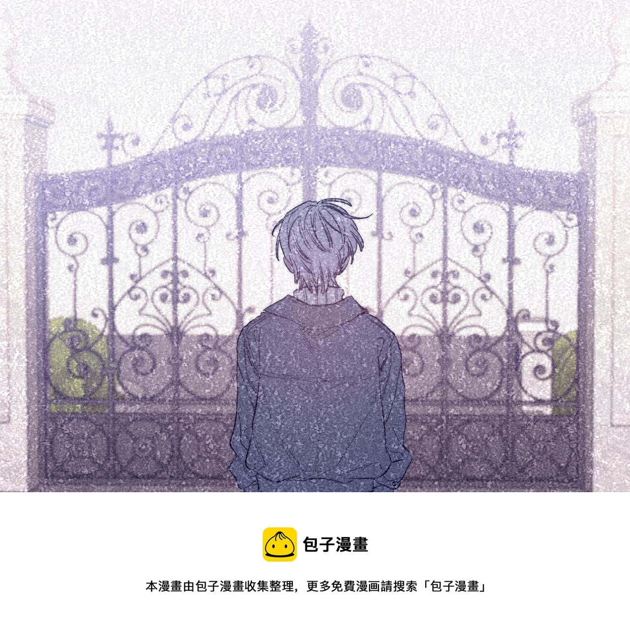 第50话 落成了春泥20