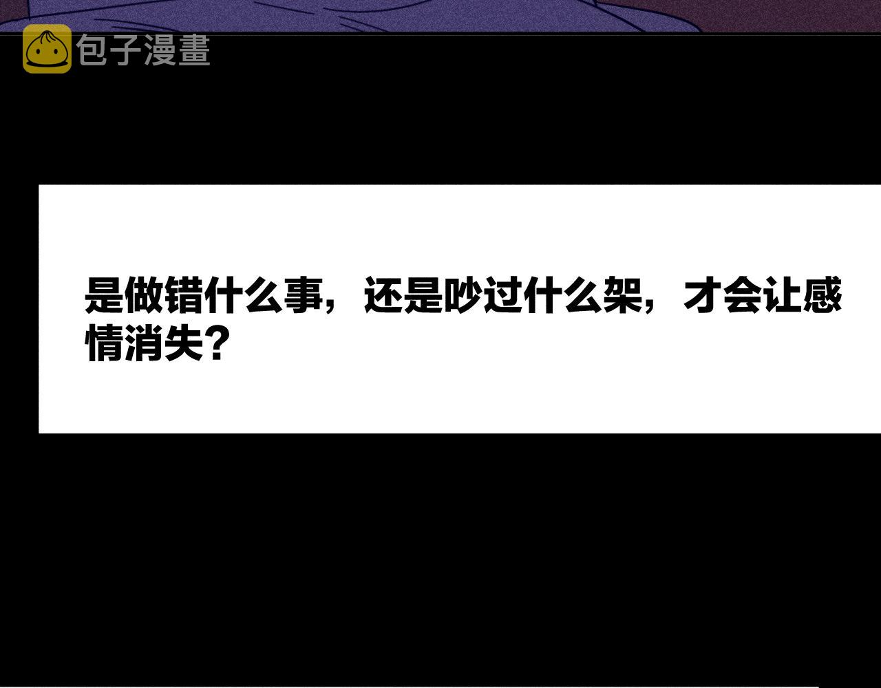 第80话 空心3