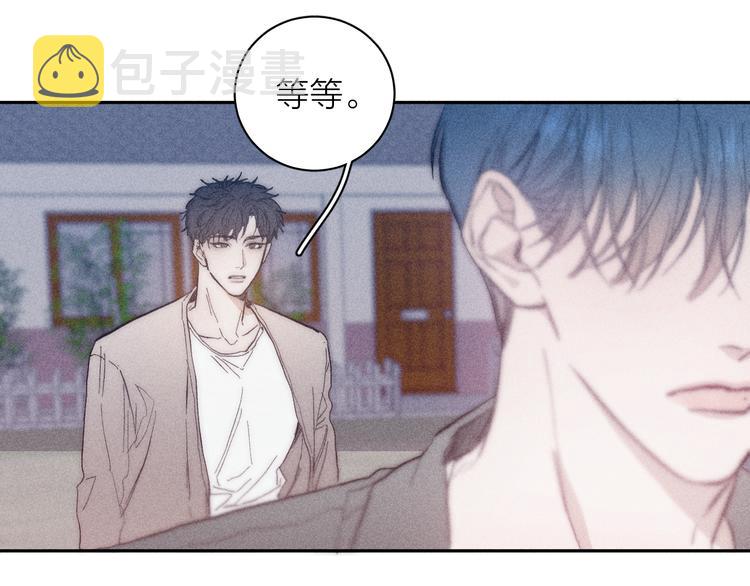 第14话 初探内心43