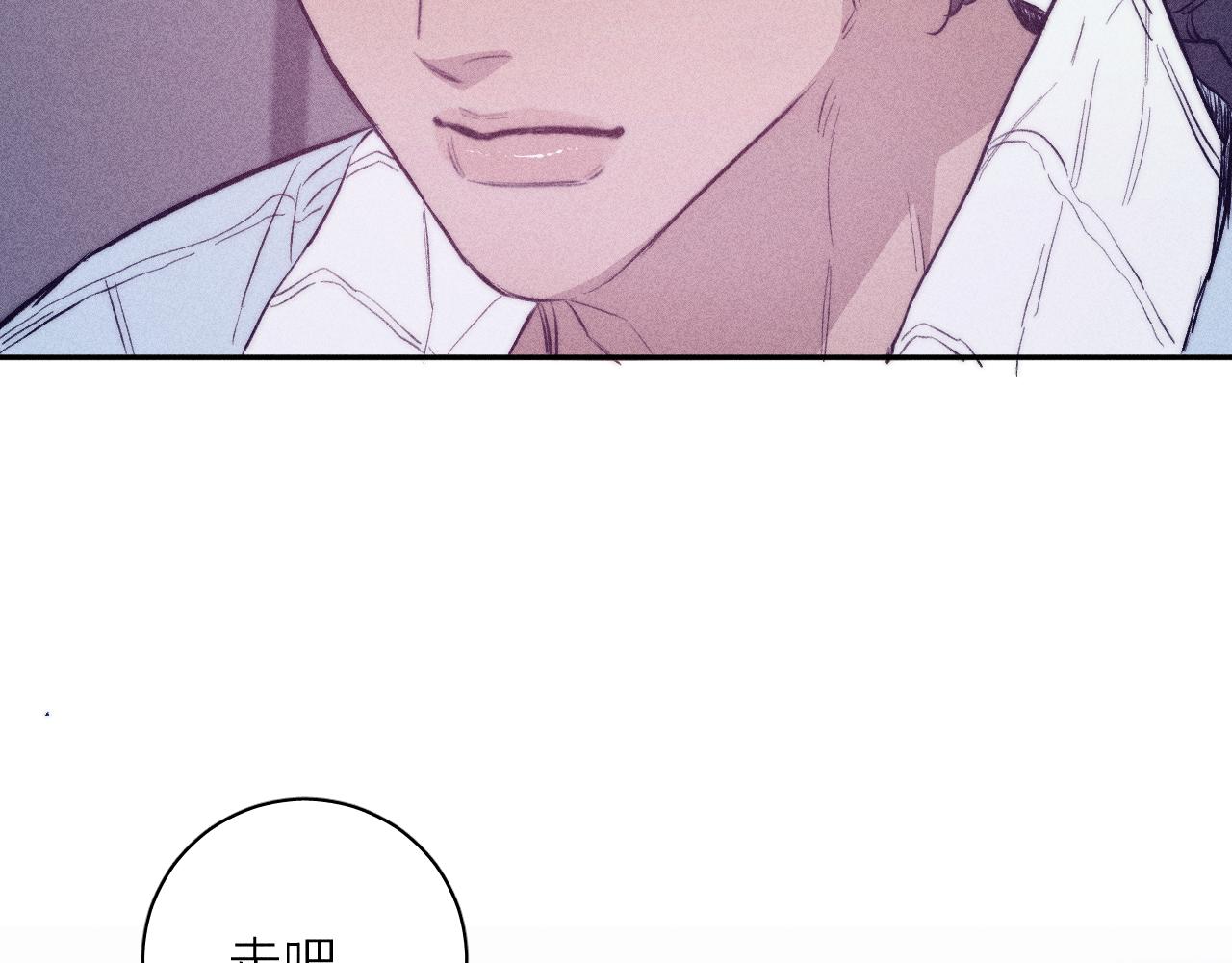 第44话 呼之欲出2