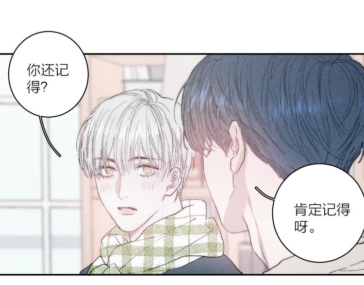 第4话 弟弟80