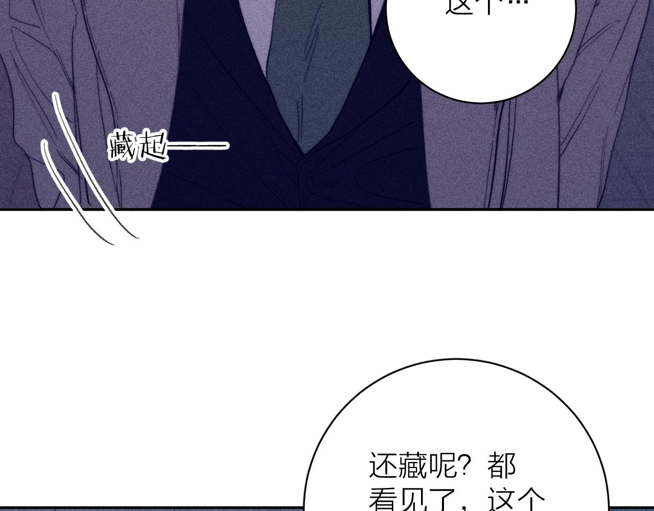 第52话 隐秘心跳42