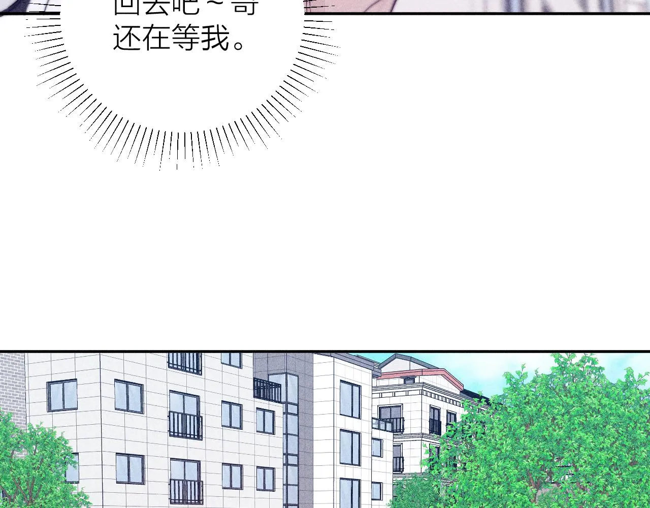 第95话 晕开云层80
