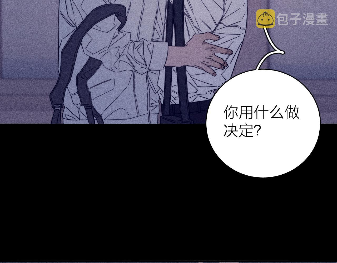 第57话 人生没有同花顺35