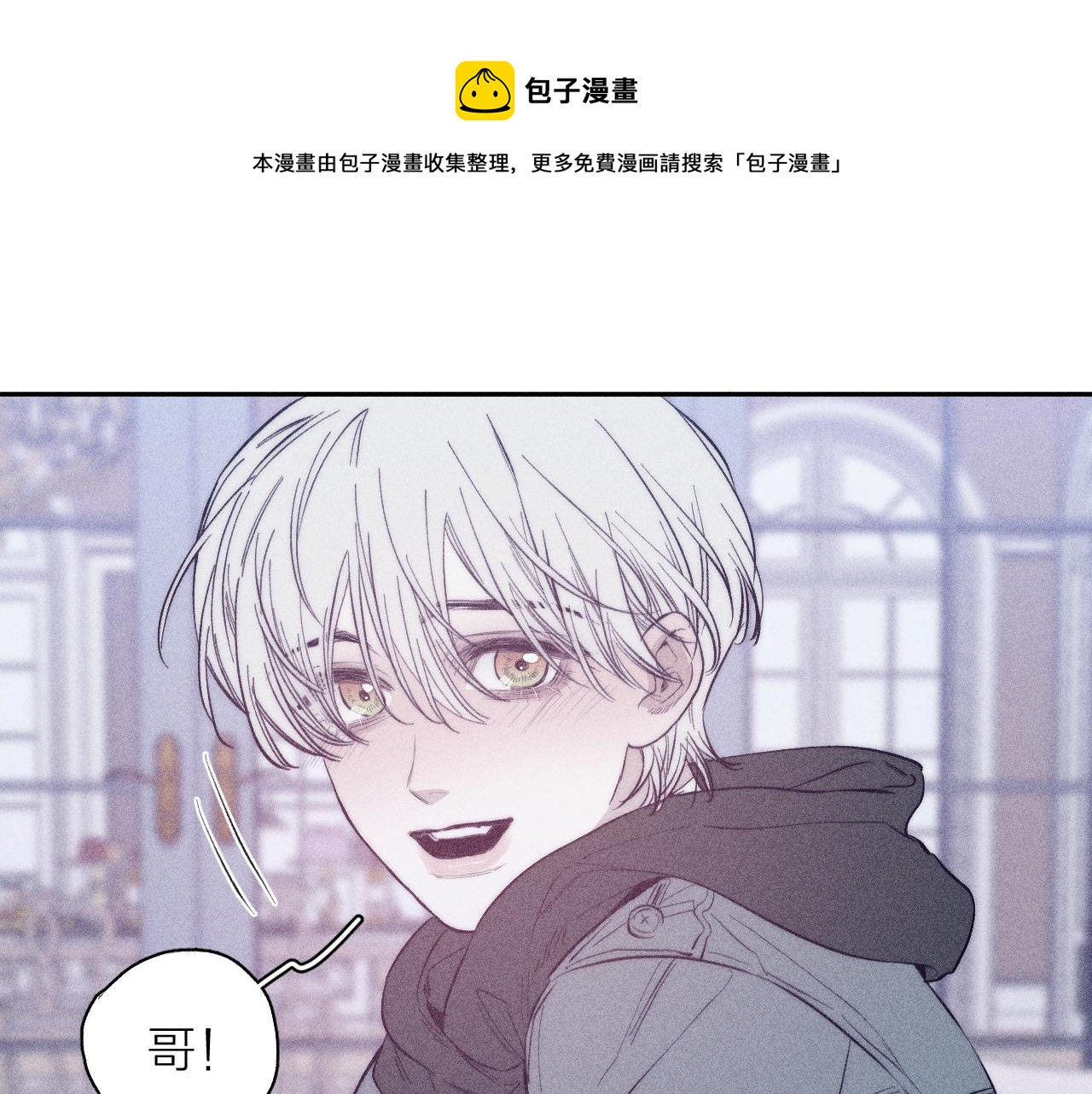 第48话 这一生弯路啊8
