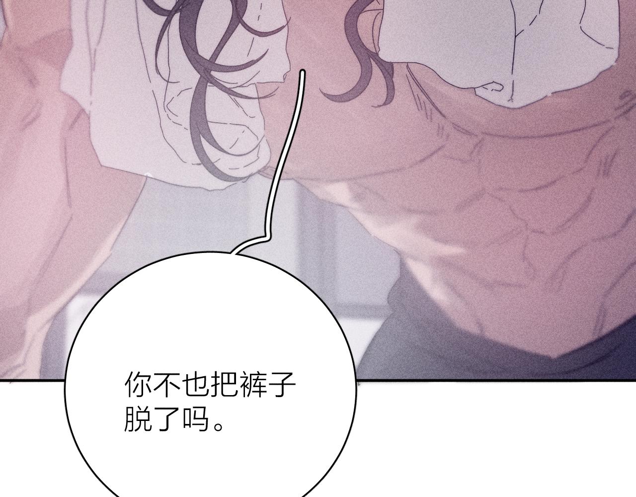 第59话云雨29