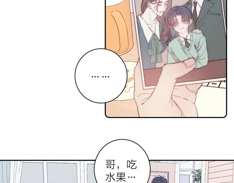 第11话 该拿你怎么办？38