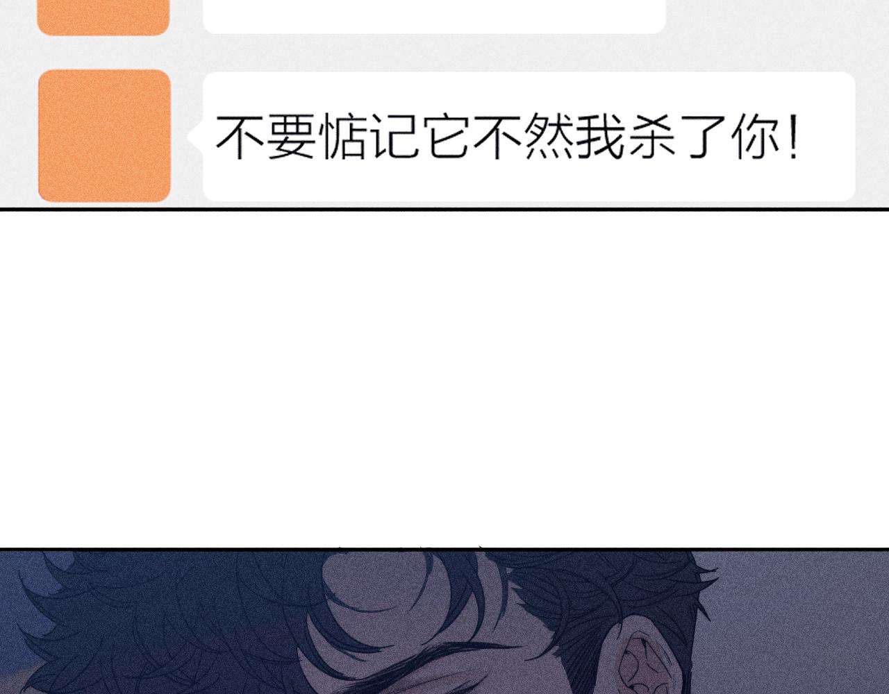 第73话 后盾与惦念76