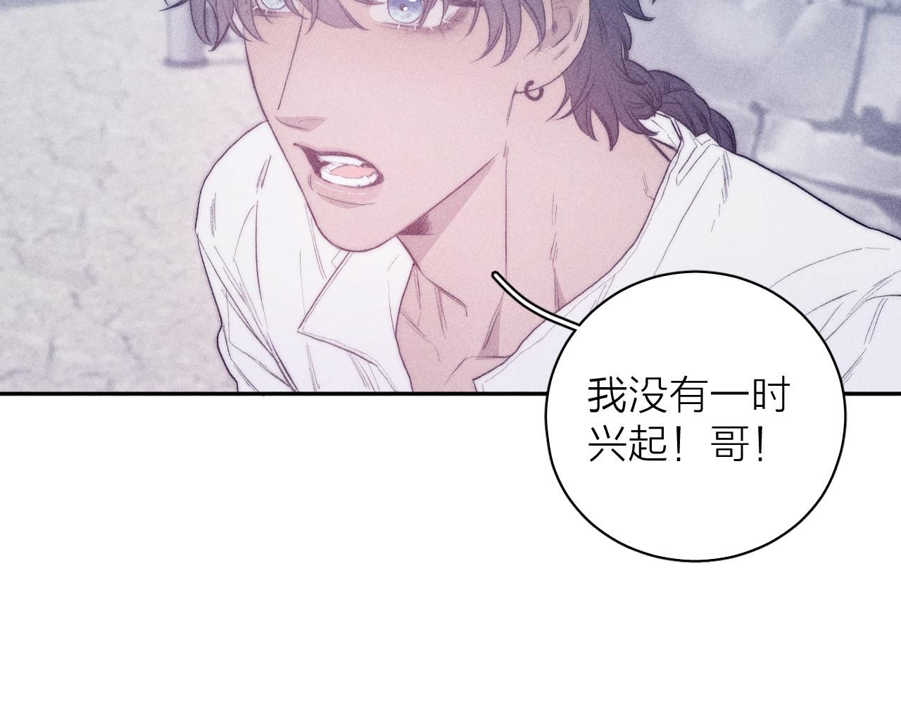 第34话 I Need You30
