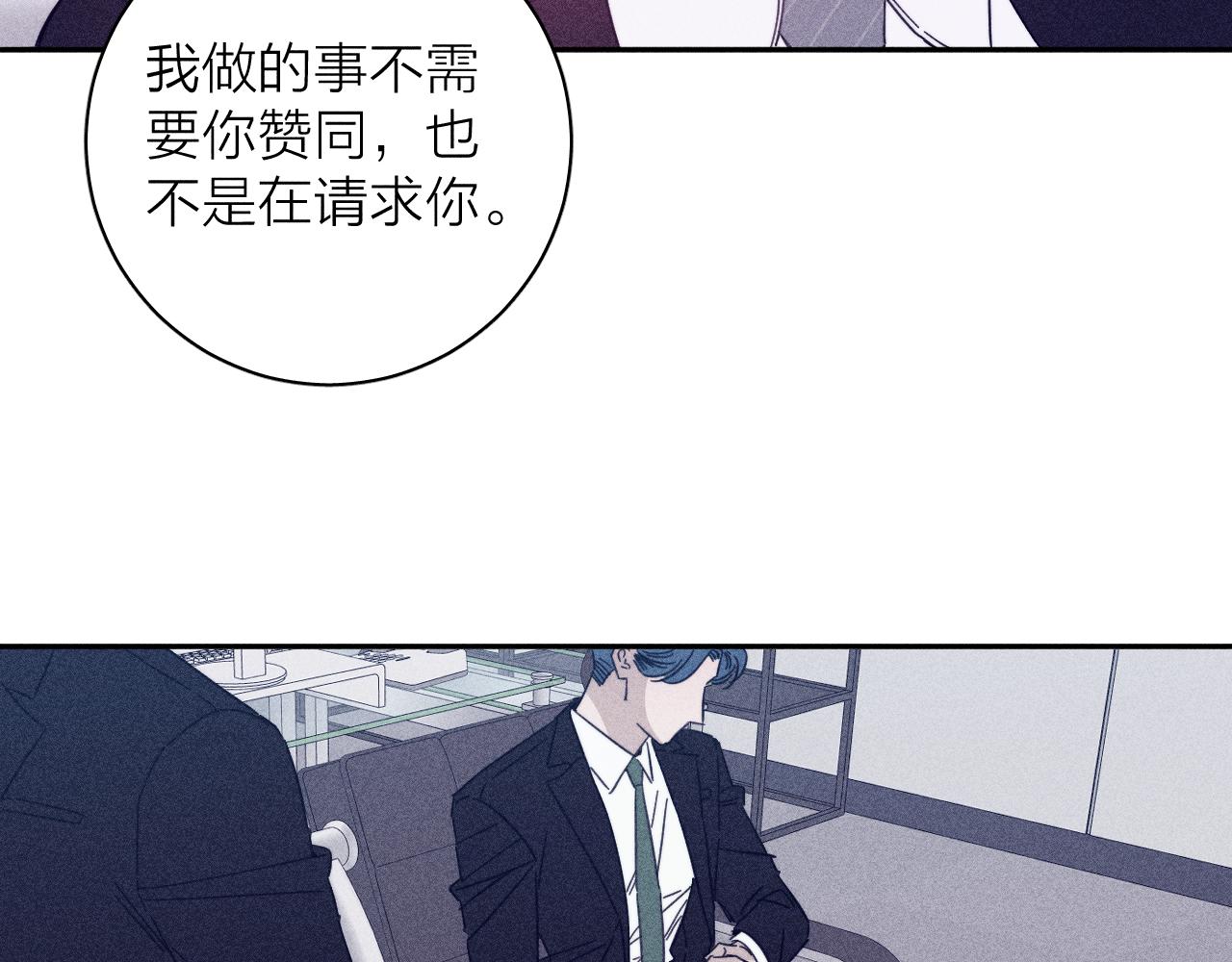 第68话 念你名字时忐忑24