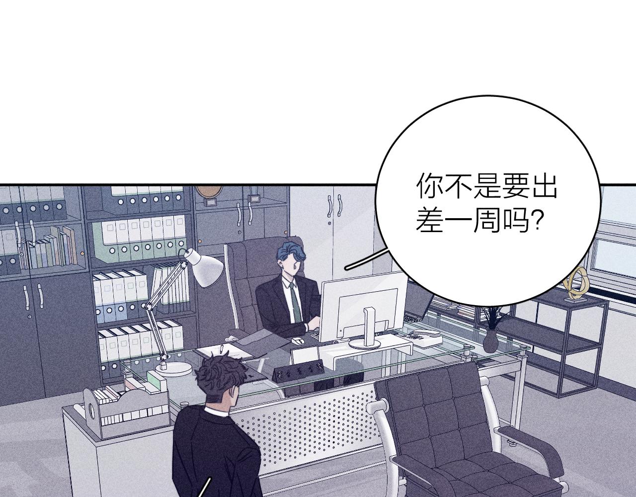 第67话你想要什么52