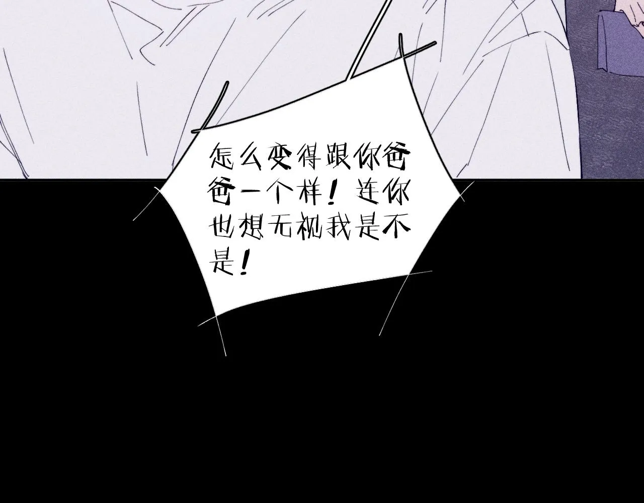 第100话 乌云压城30