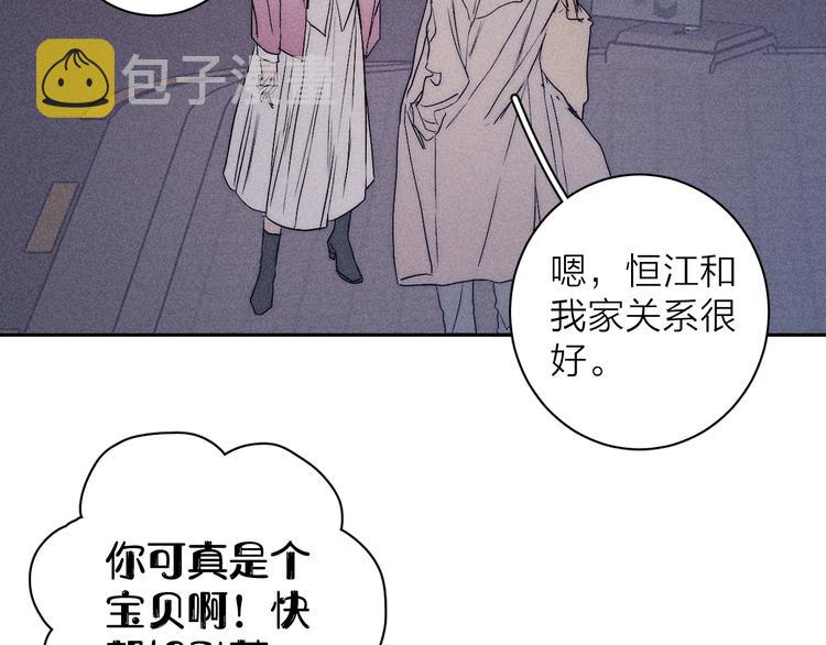 第10话 一起住？26