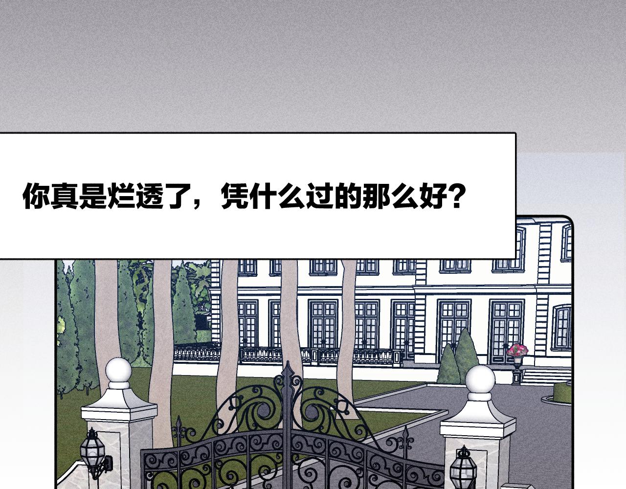 第82话 无法消融的冬天36