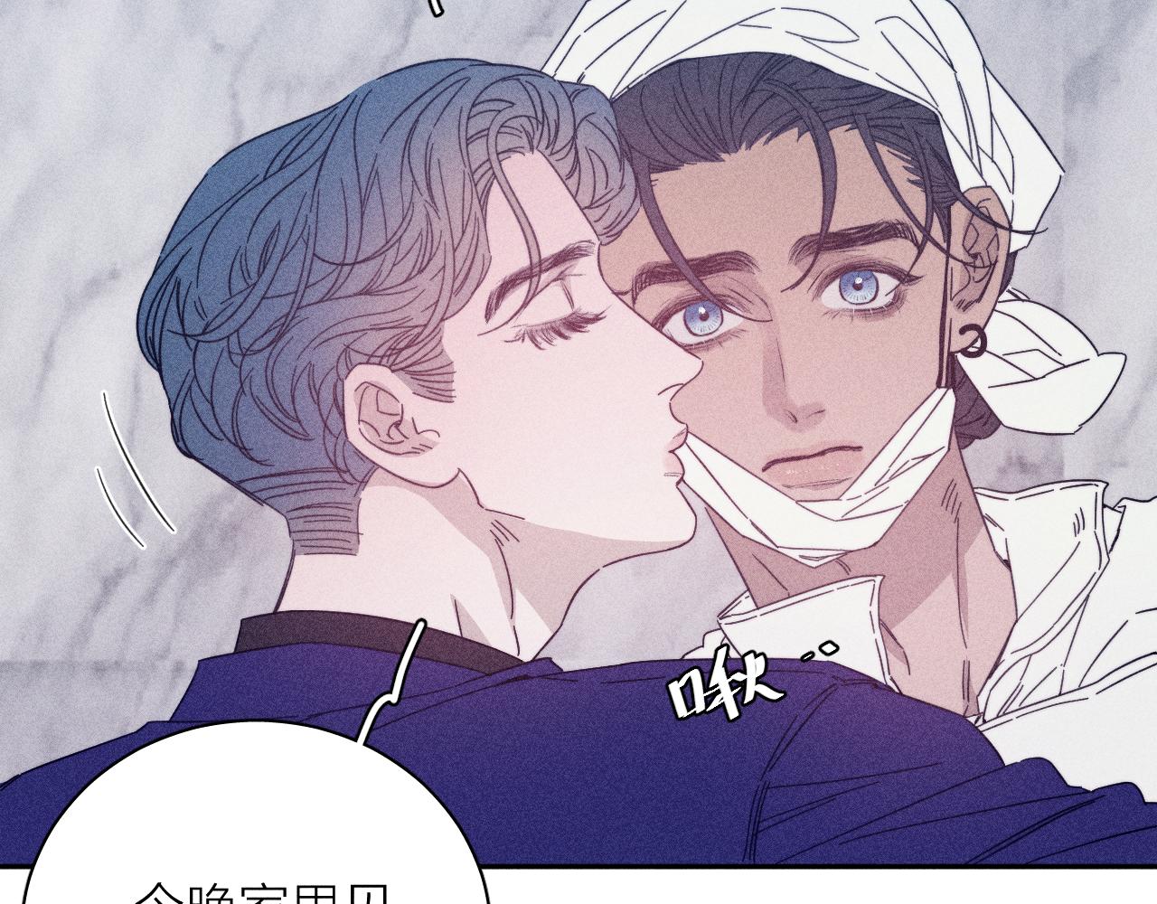 第63话不安的我26