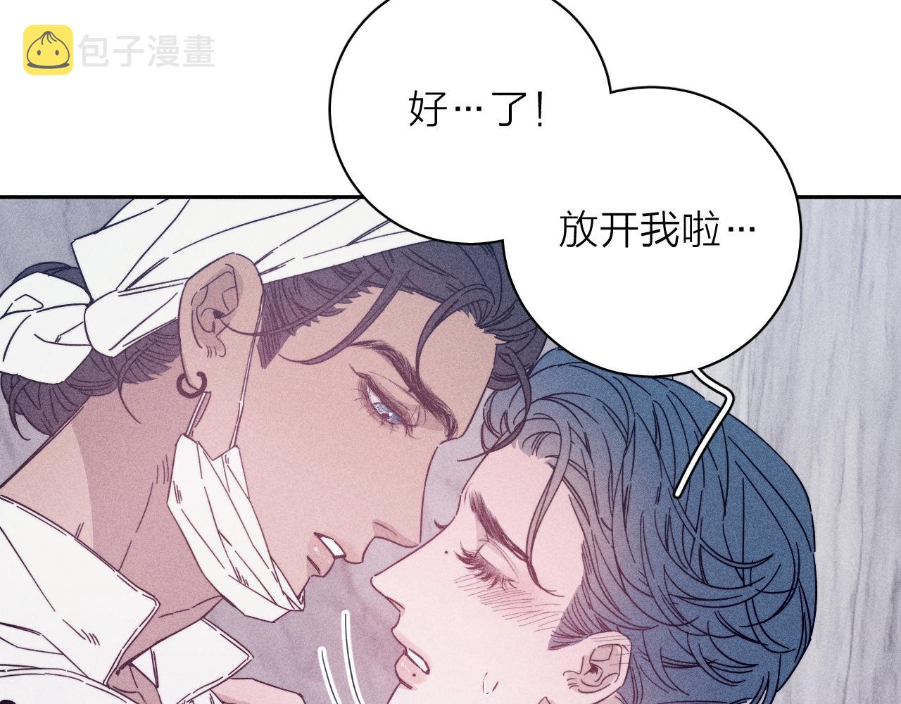 第63话不安的我10