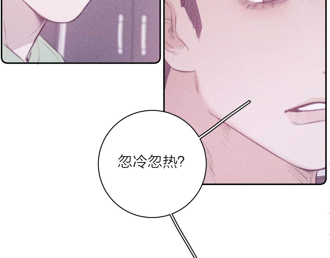 第41话 别再等48