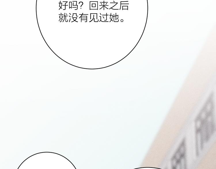 第4话 弟弟34