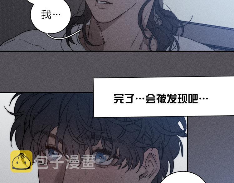 第6话 一被子46