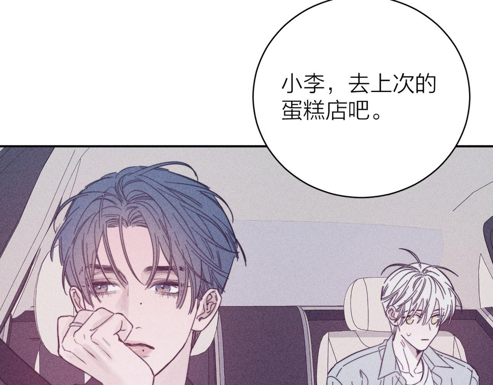 第84话 拥有的一切都是陌生的95