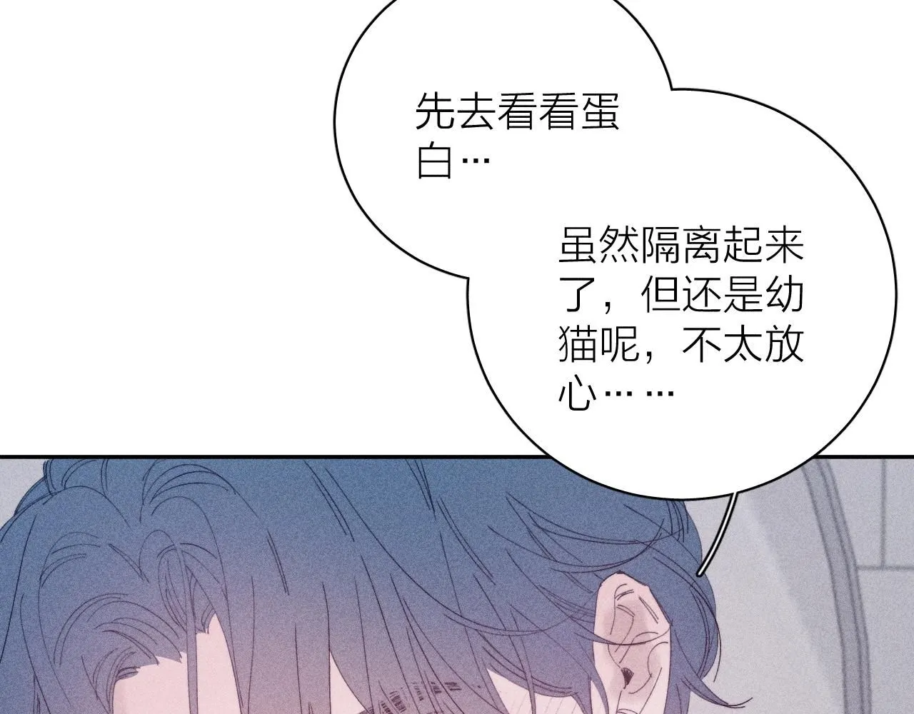 第105话 春霖秋雨12
