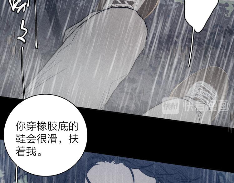 第15话 破碎18