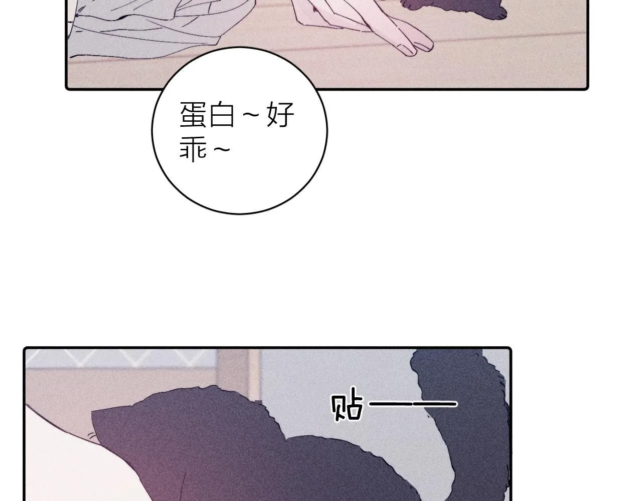 第105话 春霖秋雨21
