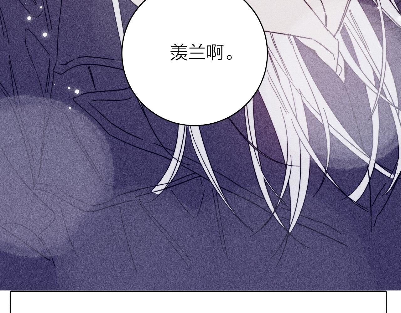 第78话 白纸点墨14