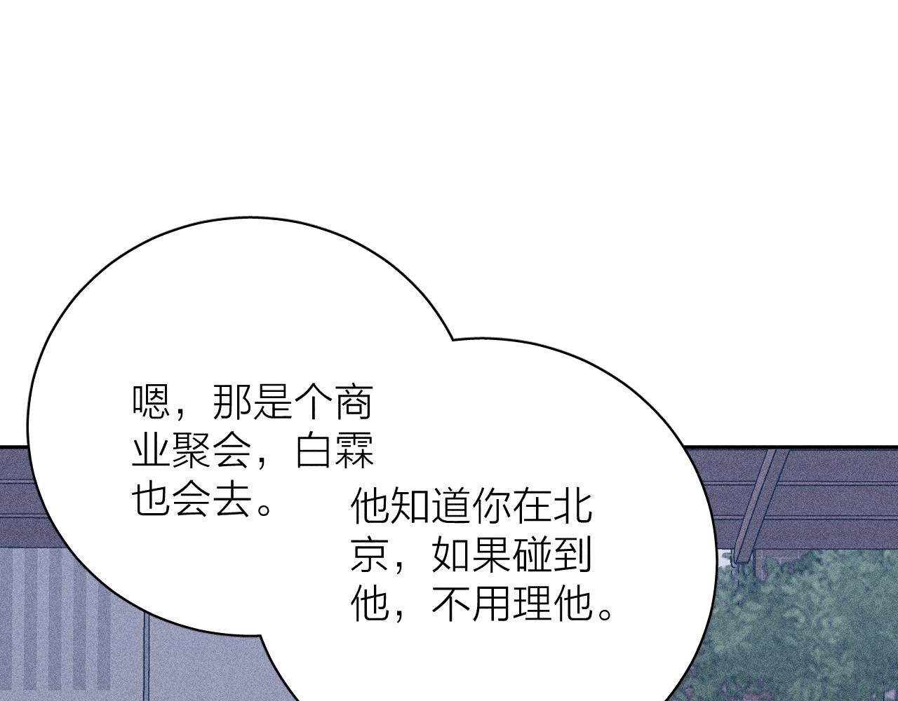 第58话是夜18