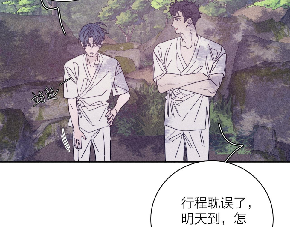 第87话 蝶23
