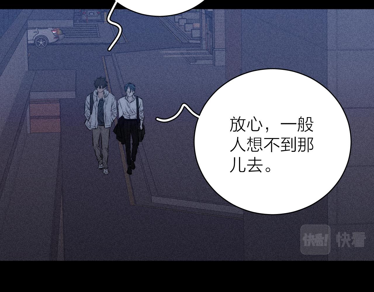 第57话 人生没有同花顺16