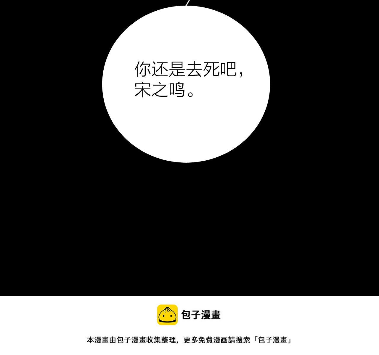 第82话 无法消融的冬天99