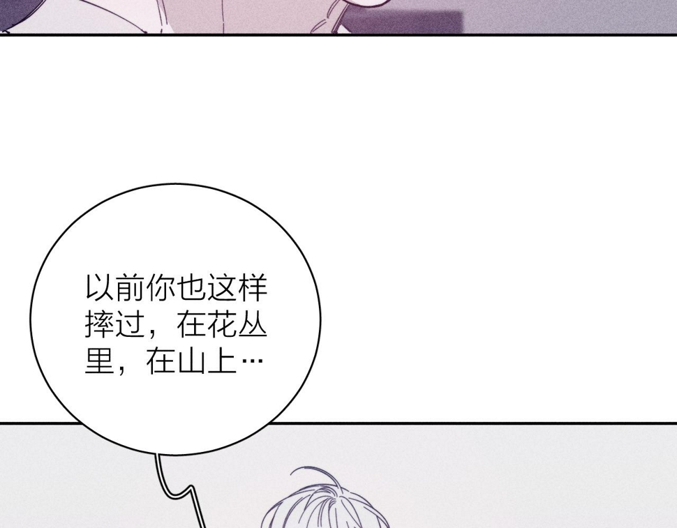 第88话 颤心34