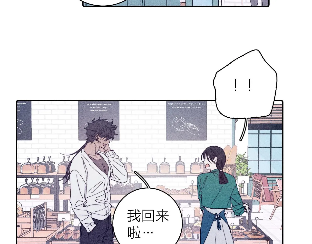 第95话 晕开云层6