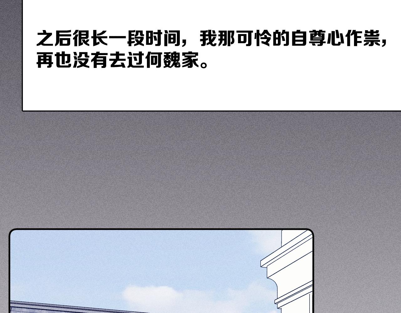 第47话 春去21