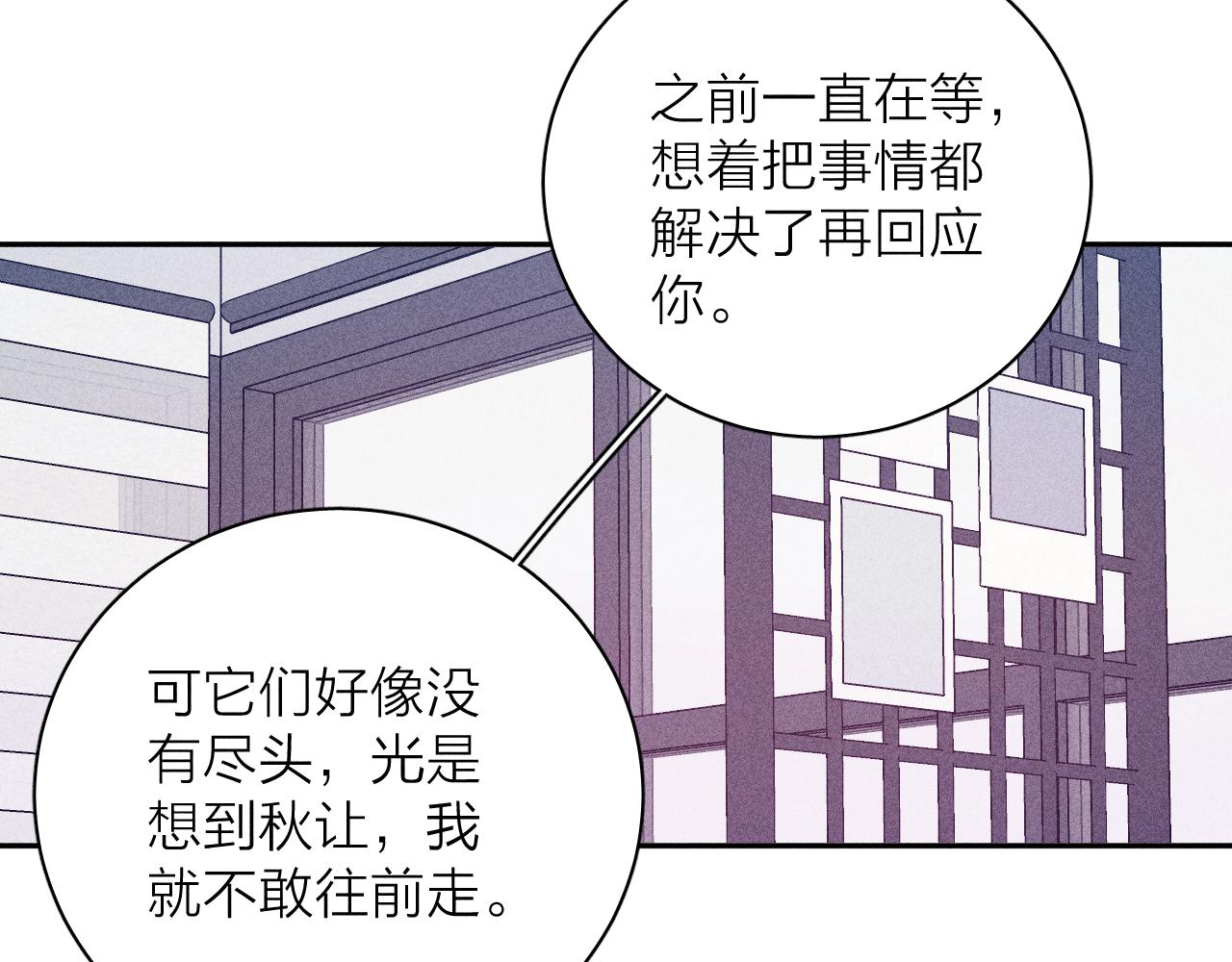 第43话 侧耳51