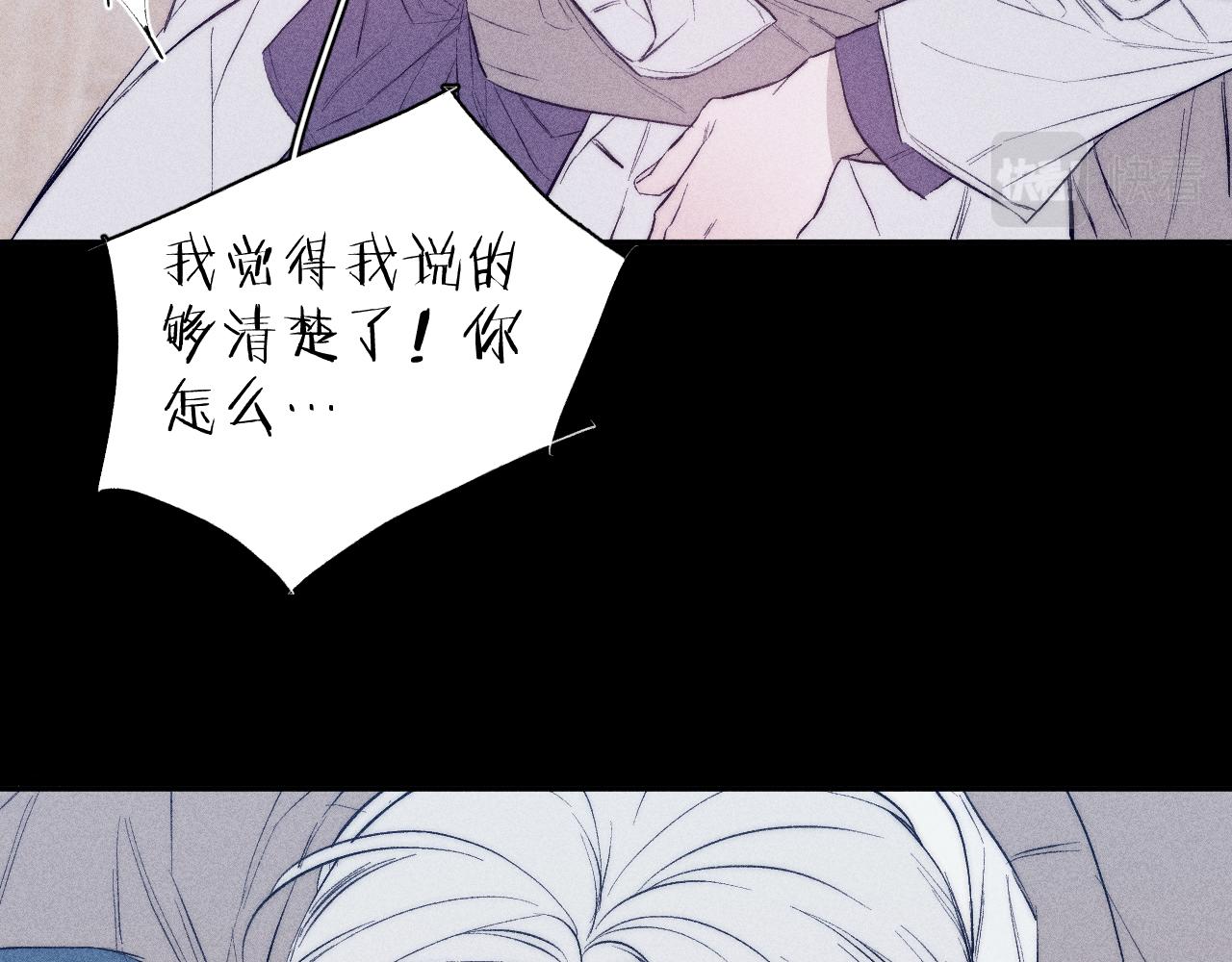 第39话 绳21