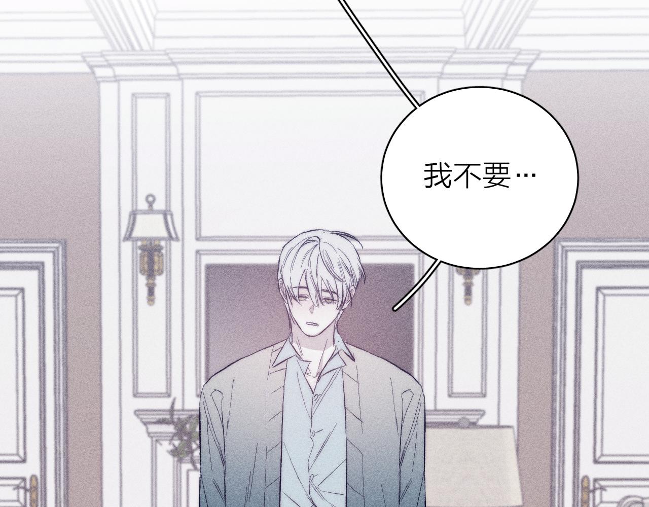 第38话 不愿清醒的人31