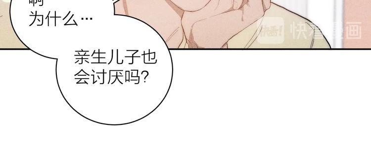 第11话 该拿你怎么办？48