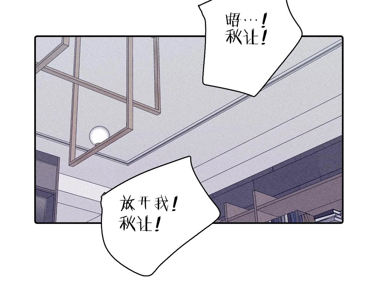第98话 破碎的谎73