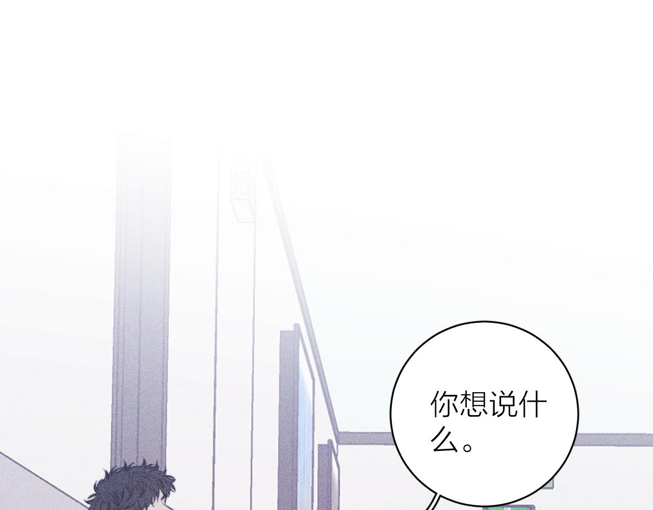 第31话 剪断每只花朵48