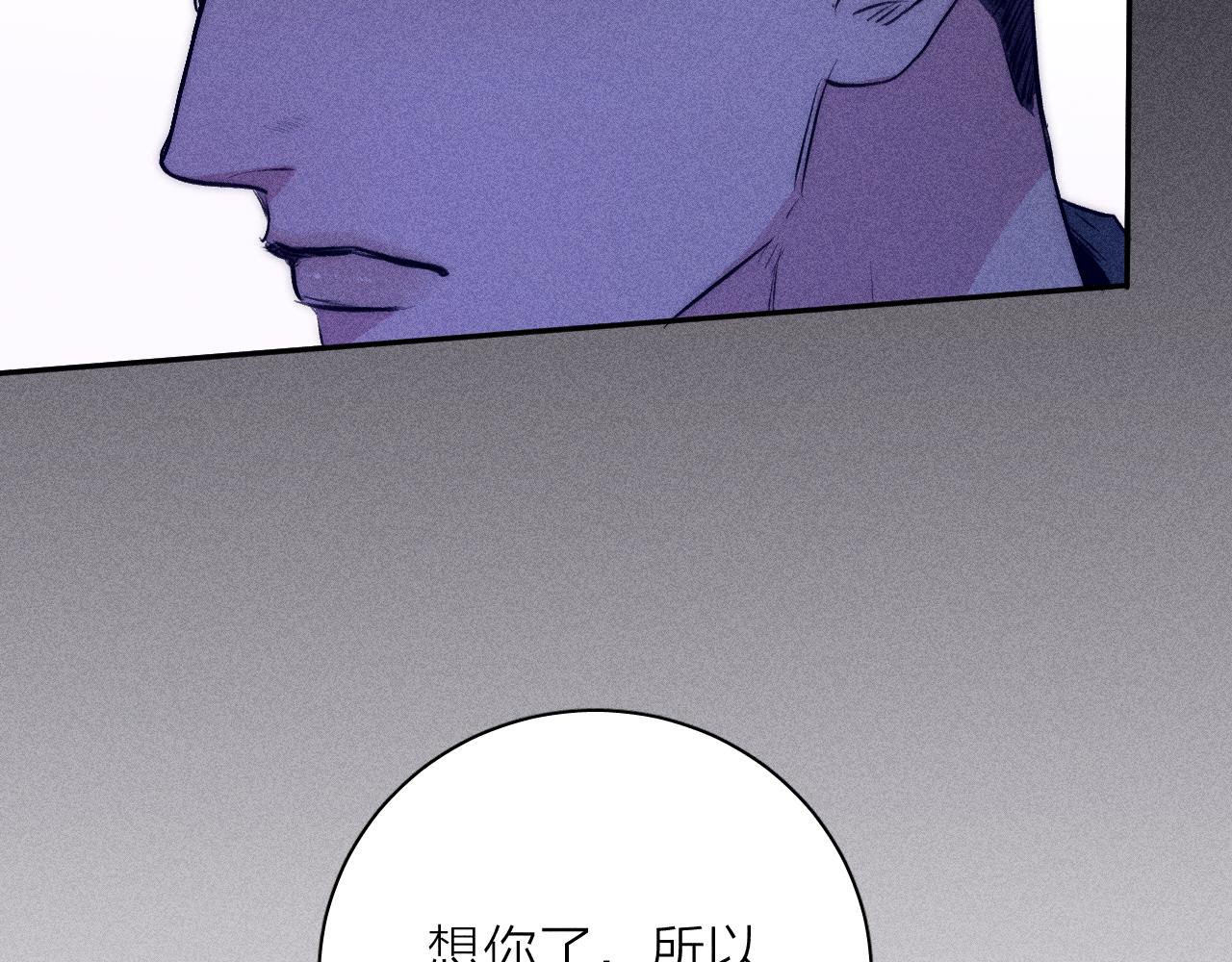 第45话 粉红泡泡70