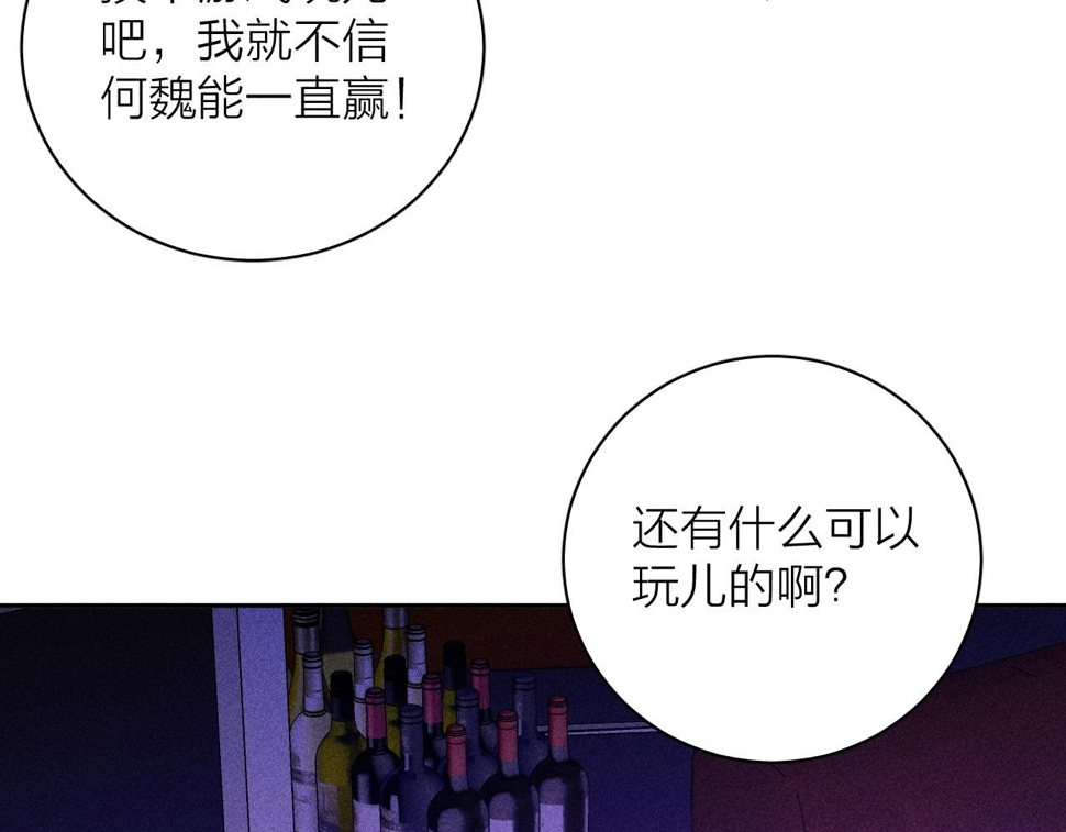 第89话 焦火81