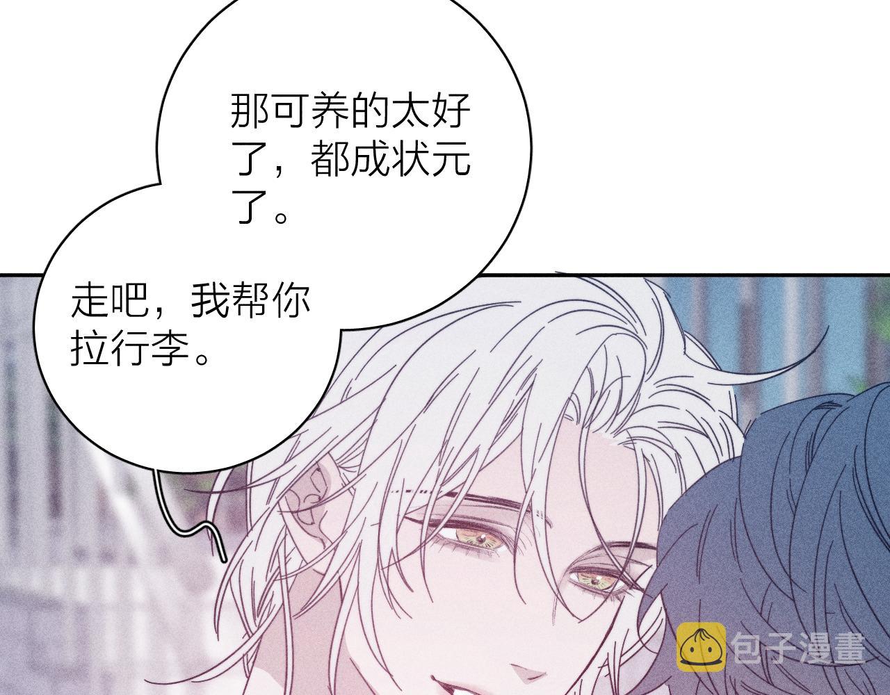 第76话 往事73