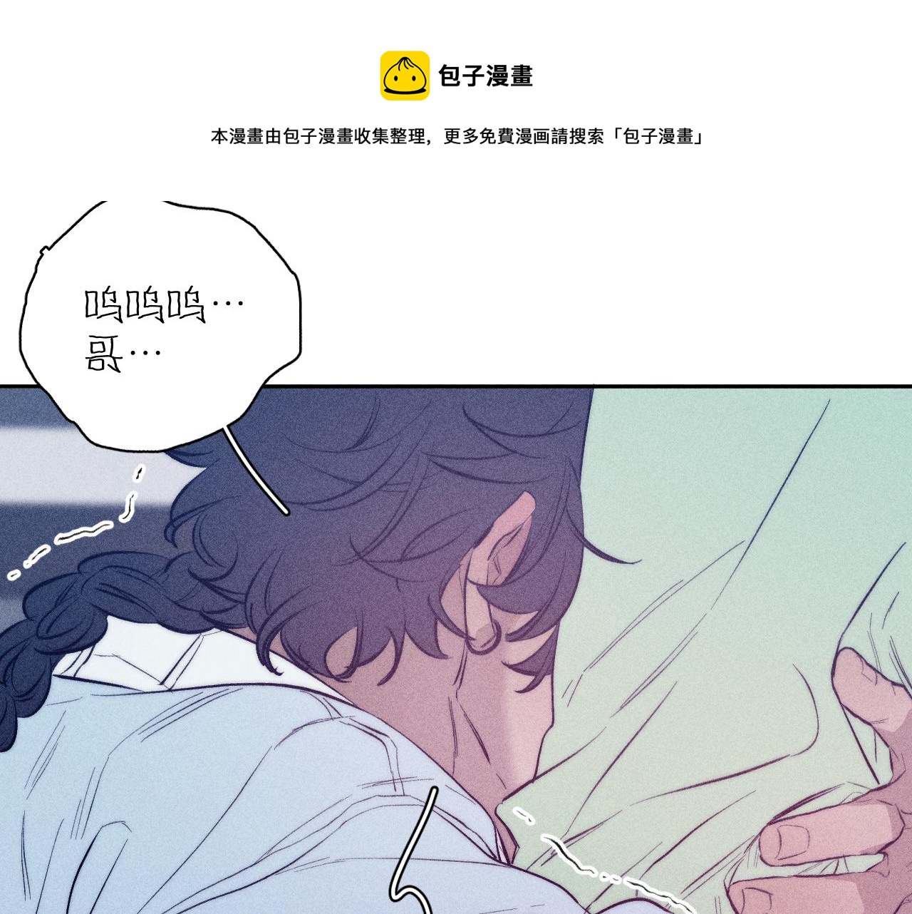 第43话 侧耳24