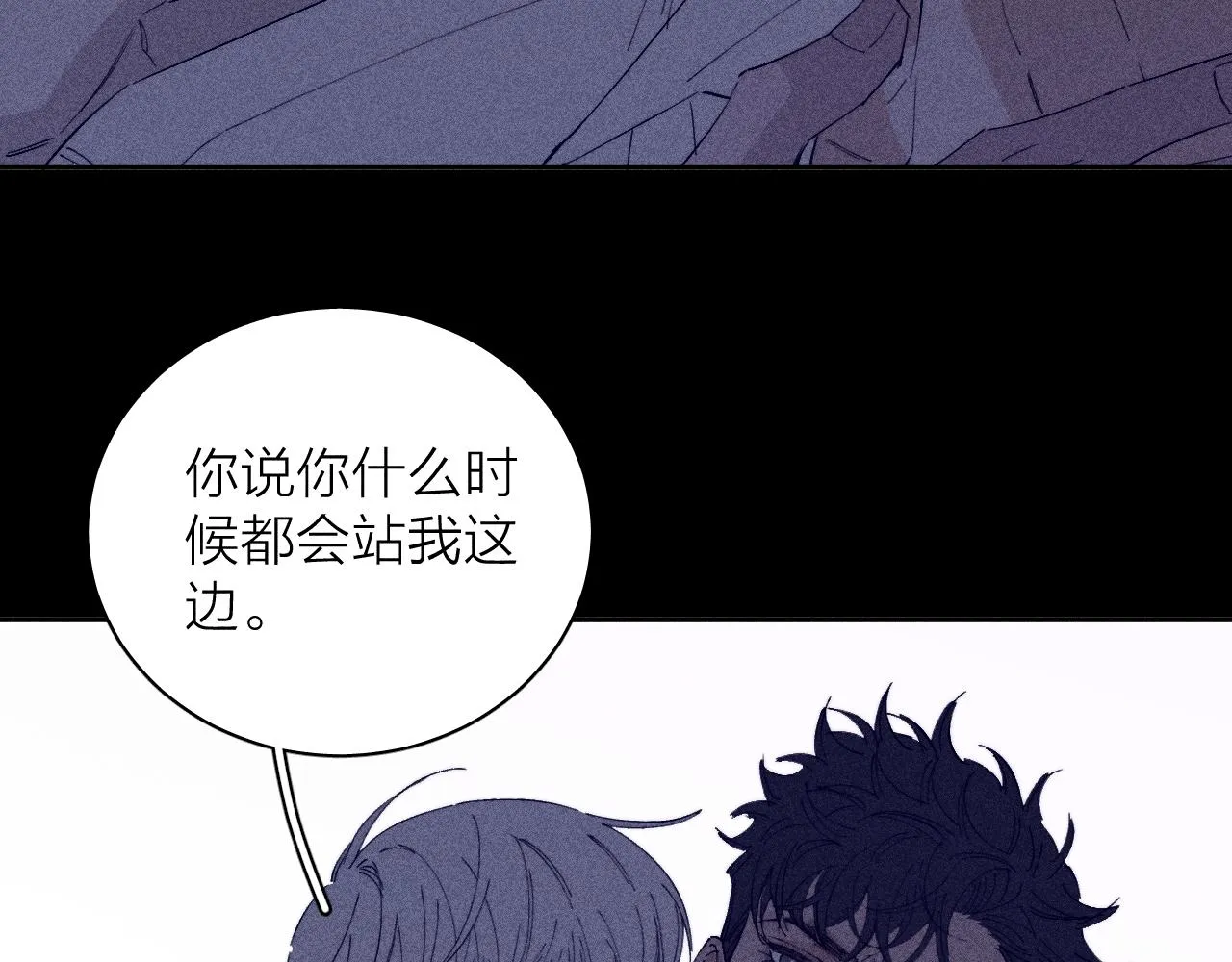 第99话 绝路86