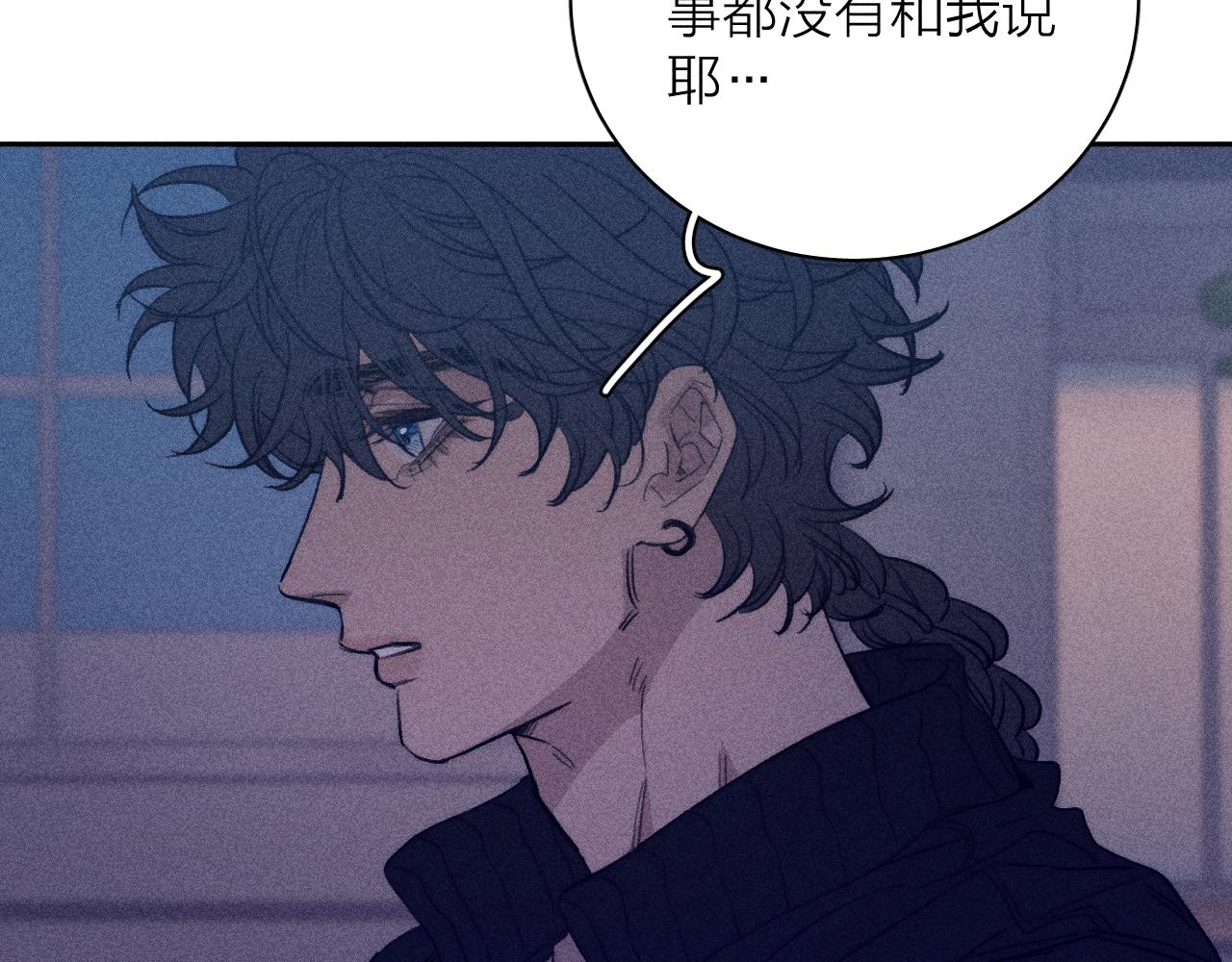 第五十三话 坏坏小狗21
